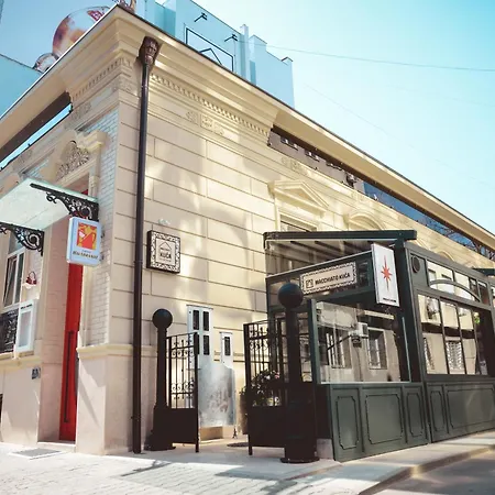 Boutique Macchiato House